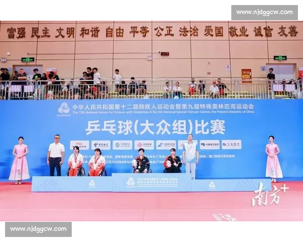 残特奥会乒乓球大众组广州开赛 无障碍赛场绽放生命力量 残特奥会乒乓球大众组广州开赛 无障碍赛场绽放生命力量