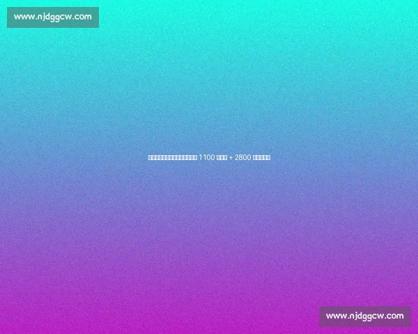 官宣！法蒂抵摩纳哥开启新征程 1100 万买断 + 2800 万回购条款