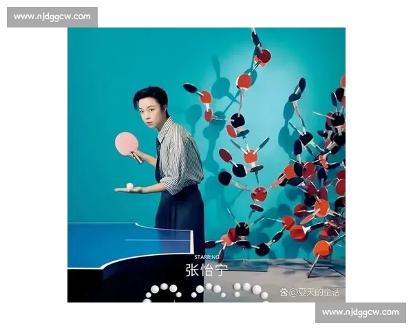 乒坛传奇对决张怡宁挑战男乒高手引发全民热议与敬仰