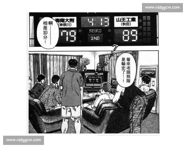 全国大赛巅峰对决山王工业与湘北青春热血传奇史诗之战最终荣耀