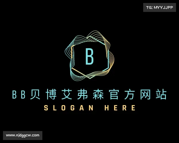 认识BB贝博艾弗森官方网站